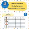 Learn Sanskrit - Dhatu Parichay (Introduction to Verbs)